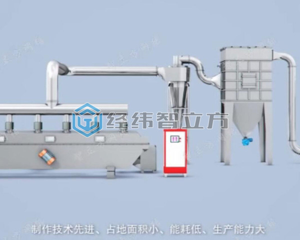 振動流化床干燥機(jī)